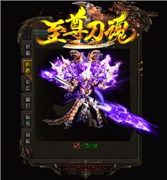私服天龙八部爆光柱